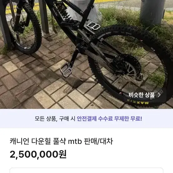 아실분들은 아실 110에 산 매물!