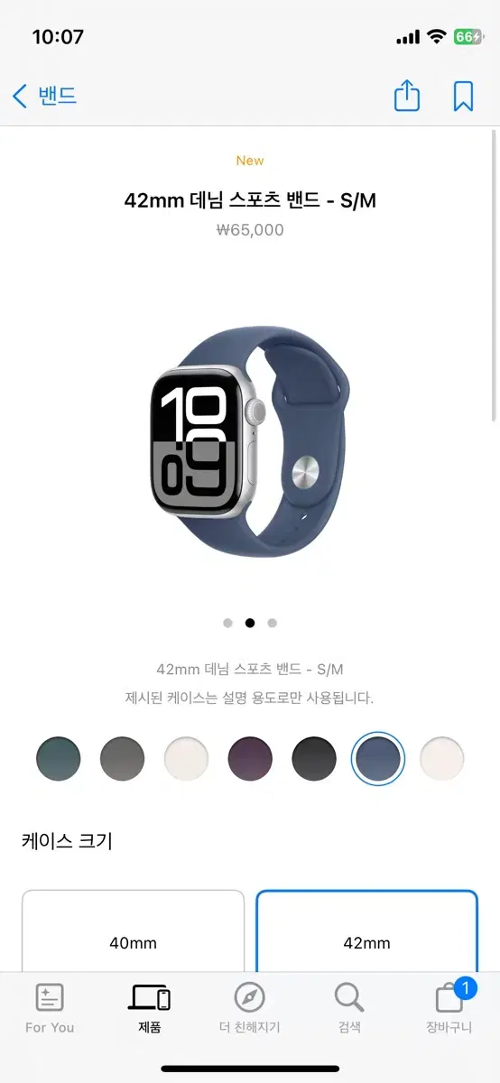 미개봉) 애플워치 42mm 데님 스포츠 밴드 s/m