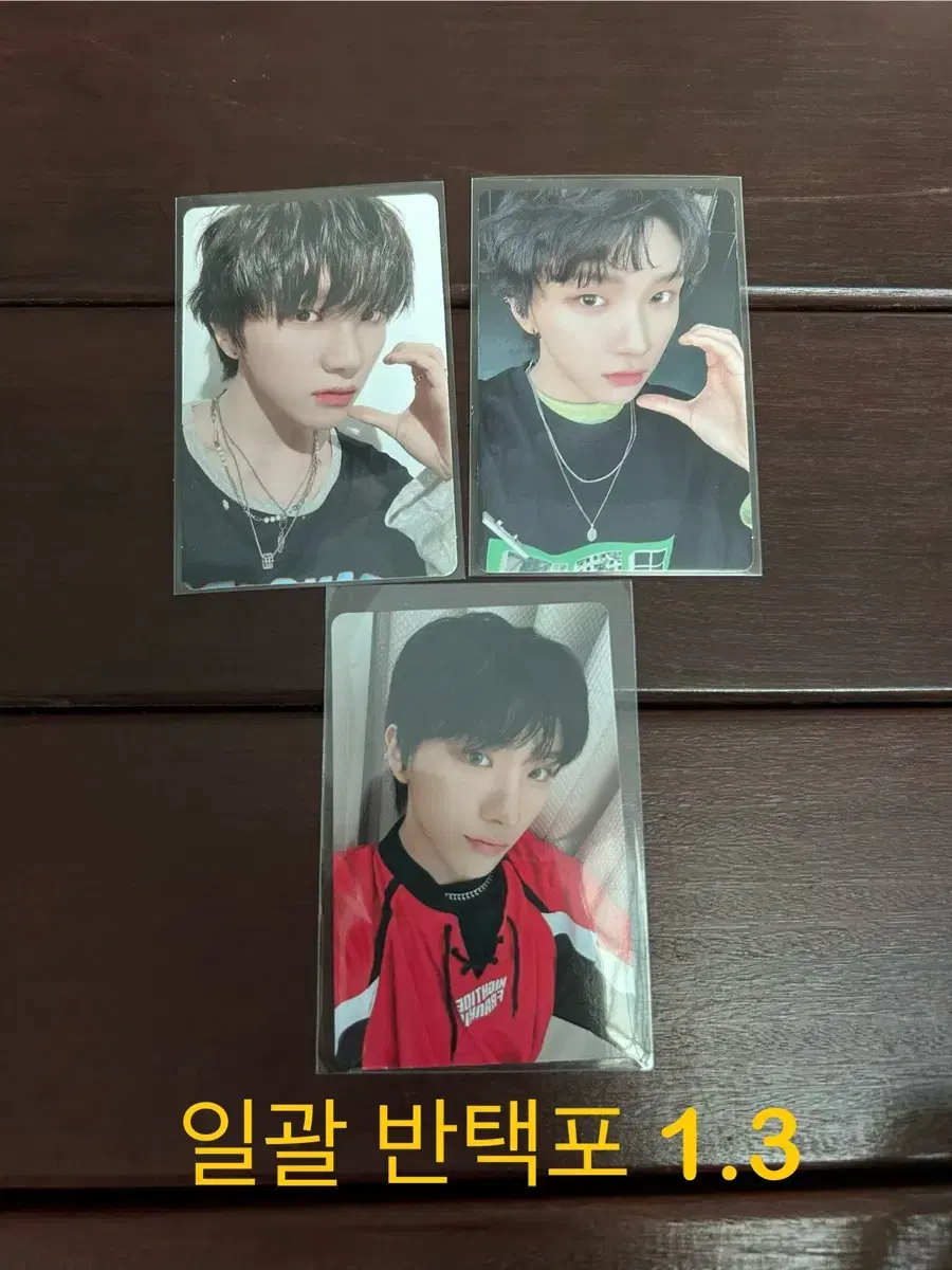 Half-priced Delivery) boynextdoor woonhak photocard 19.99 ALPO+CU pre-order benefit WTS