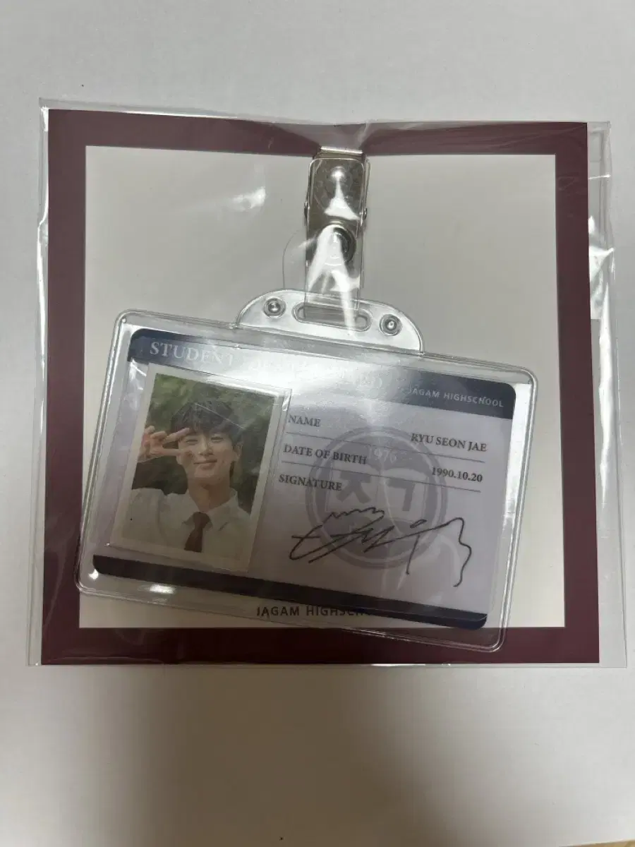 Sunjae up and out Ryu Sunjae (Byun Wooseok) name tag for sale!!!