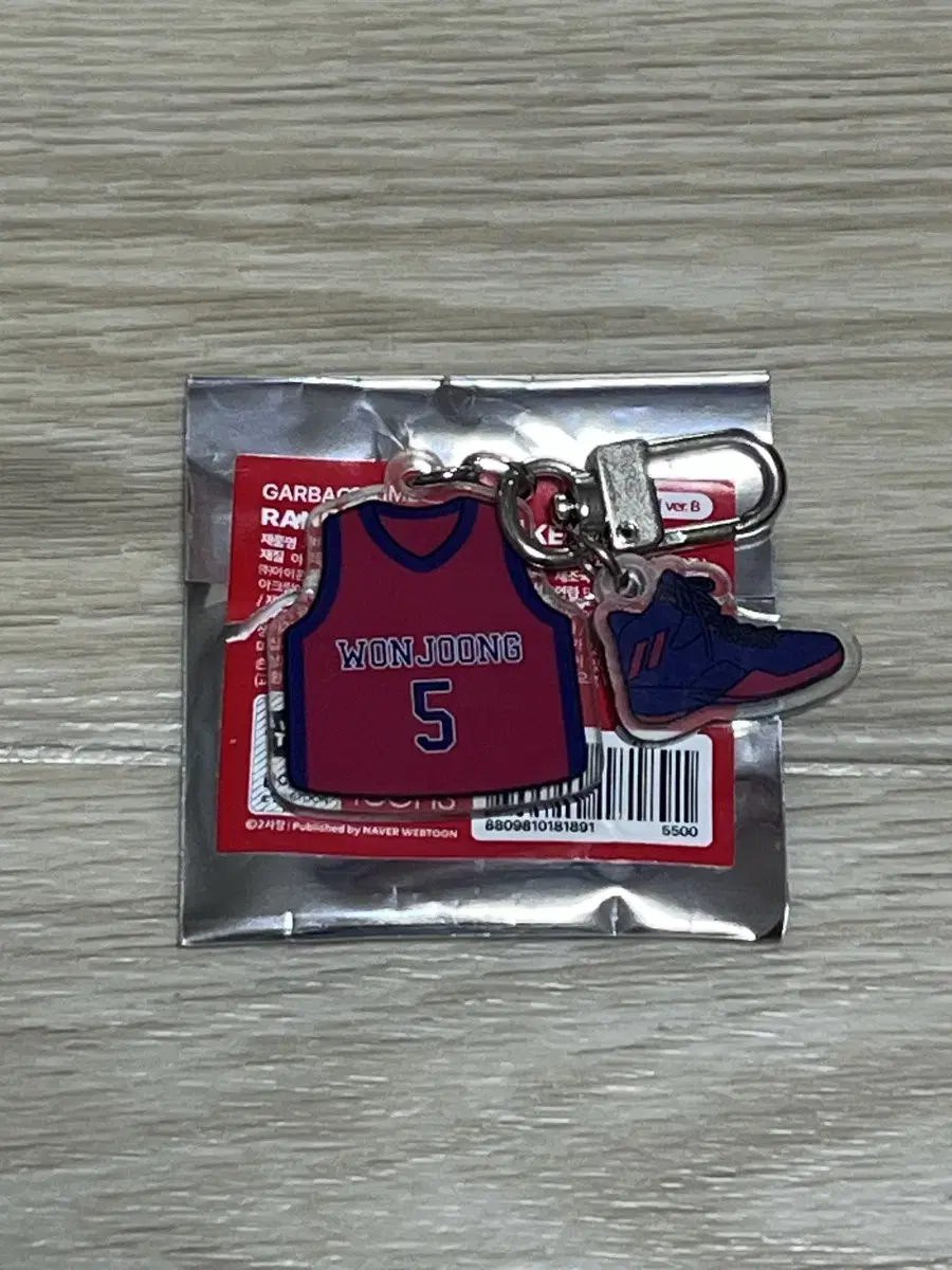 GarbageTime Uniform keyring No. 5 Jiminwon Junggoji SanggojohyeonggogaptaPop Up