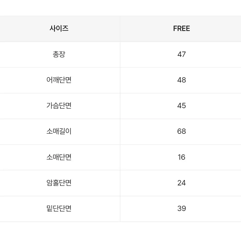 멜로망스 앙고라 솔잎 크롭니트