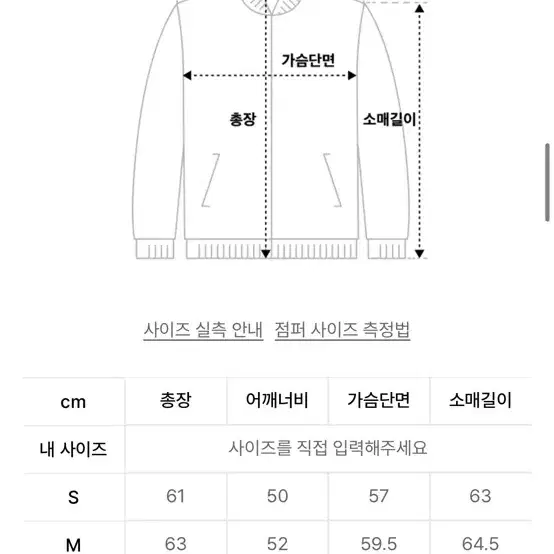 마틴플랜 트윌 울 싱글 자켓 [새상품] [S]