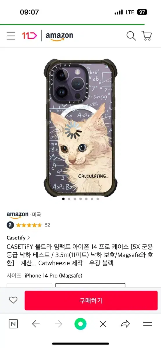 케이스티파이 Catwheezie Magsafe 케이스(아이폰14pro)