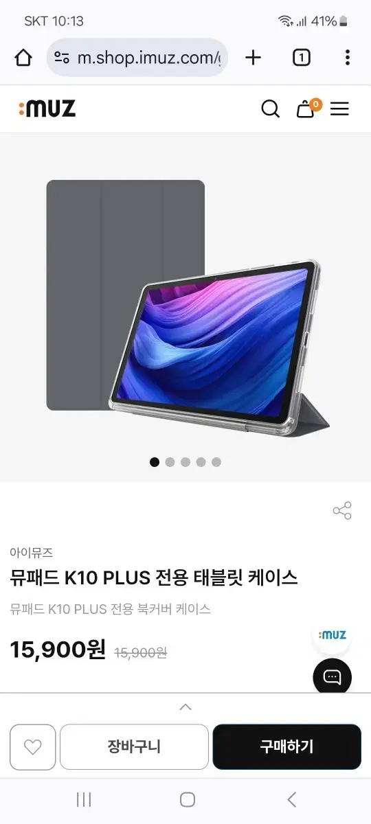 뮤패드 k10 plus 케이스 2개 팝니다