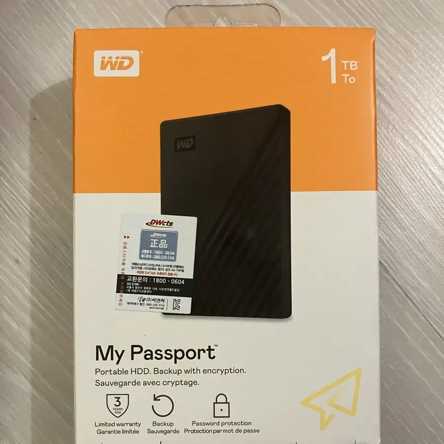 WD(웨스턴디지털) my passport 외장하드1TB (새제품)