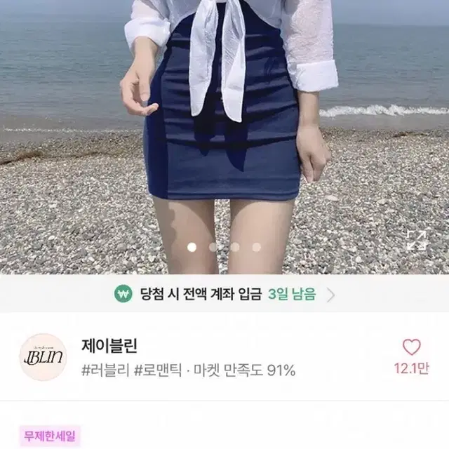 에이블리 옷 모음 여성의류