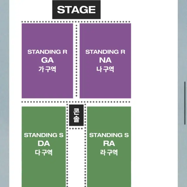 오피셜히게단디즘 콘서트 2연석