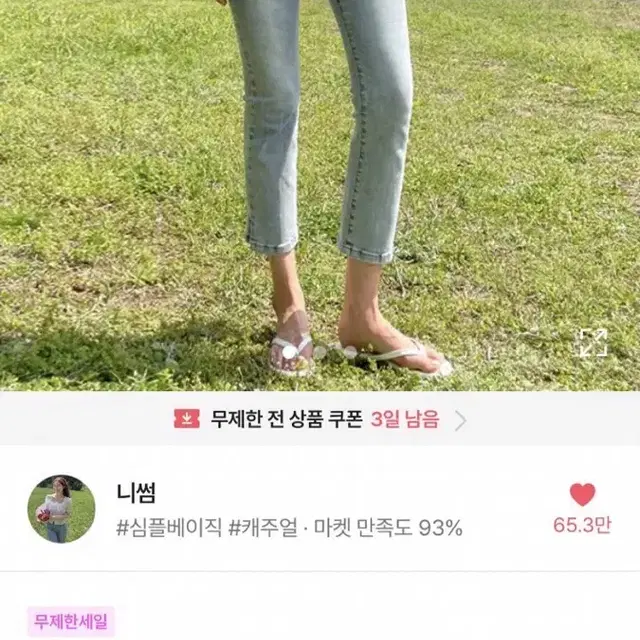 에이블리 여성의류 모음