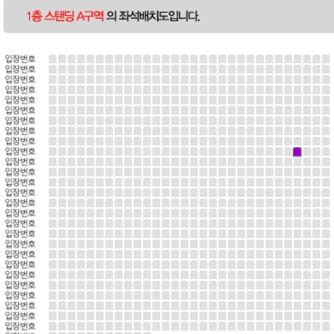 이브 내한 라이브 티켓 양도