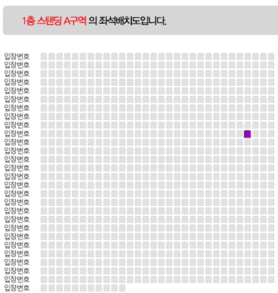 이브 내한 라이브 티켓 양도