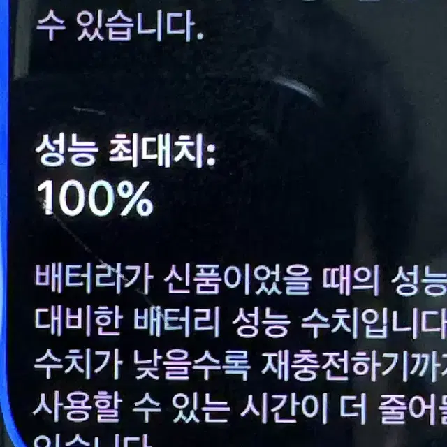 애플워치8 45mm gps 실버 100%