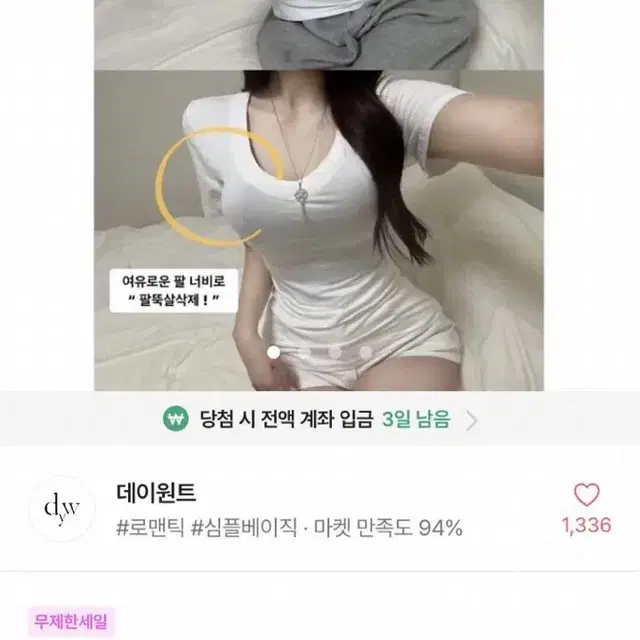 에이블리 여성의류 모음