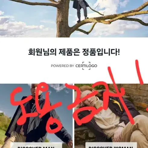 파라점퍼스  모에기 플리스 후드 패딩 자켓