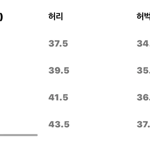 [0] perenn 퍼렌 구르카 치노 트라우저 네이비/베이지 일괄