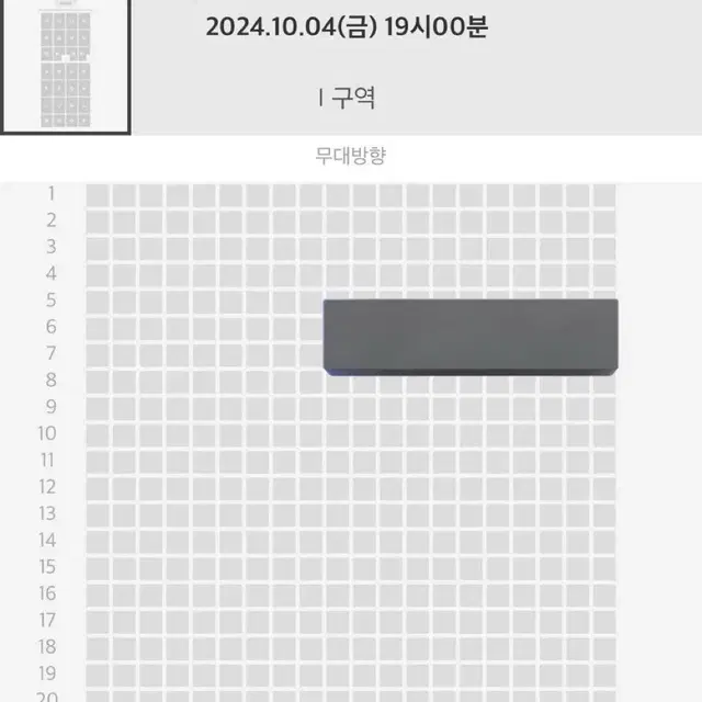 현장도움o)굿밤콘서트 10/3, 10/4 양도 엔시티 도영 엔시티위시