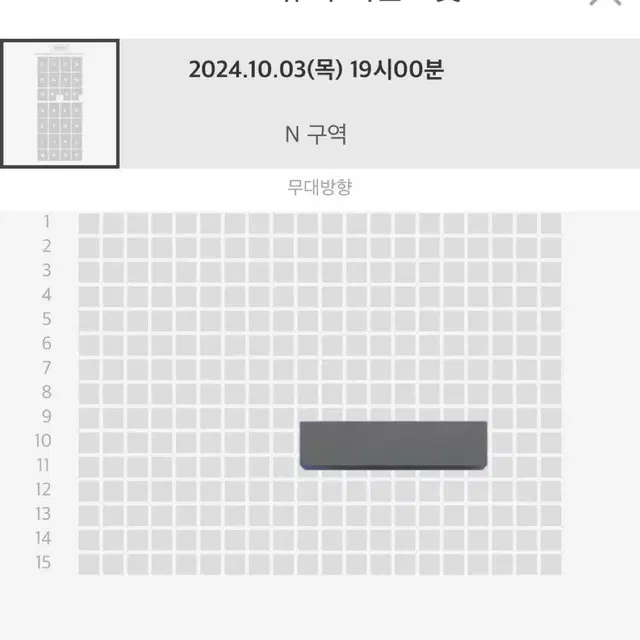 현장도움o)굿밤콘서트 10/3, 10/4 양도 엔시티 도영 엔시티위시