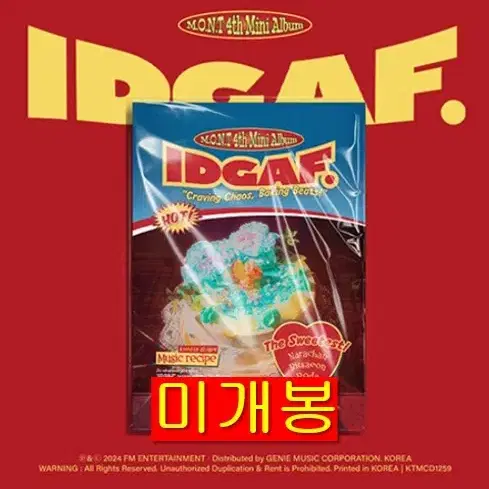 몬트 (M.O.N.T) - IDGAF (미개봉, CD)