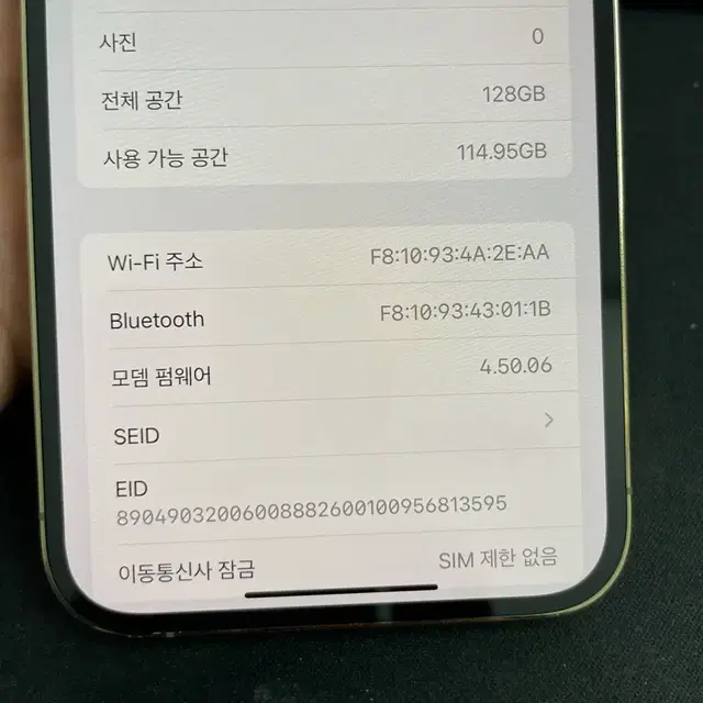 아이폰12프로맥스 128G 골드 A급!