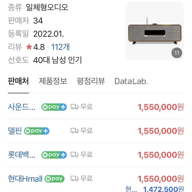 (미개봉) 루악 R3 판매