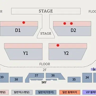 NCT 도영 콘서트 VIP 스탠딩 6N번대 판매