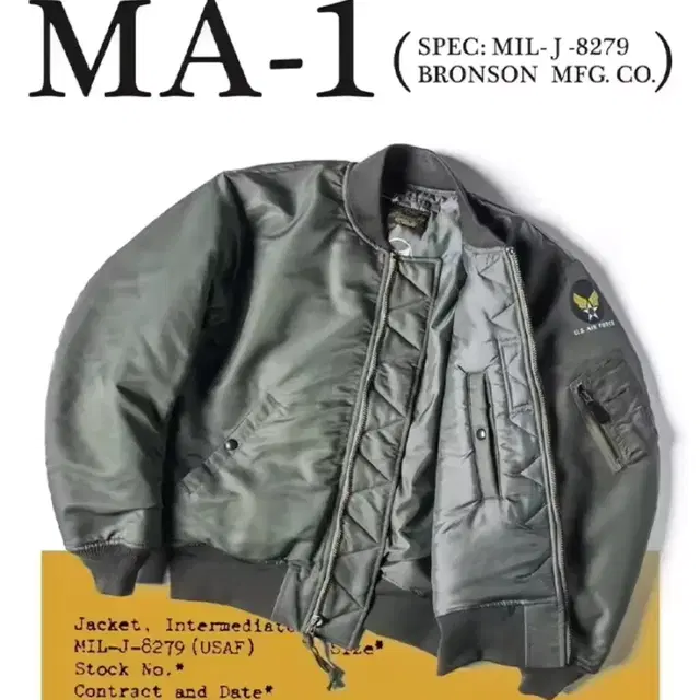 브론슨 MA-1 3XL