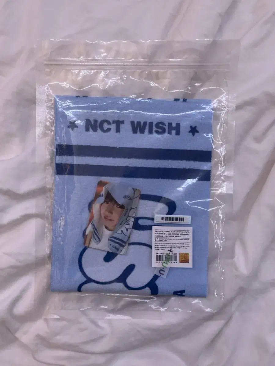 NCT wish Sakuya slogan Towels