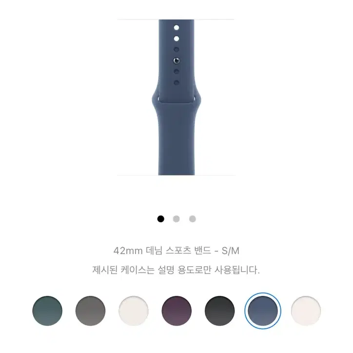 애플워치10 스트랩 데님 스포츠루프 42mm