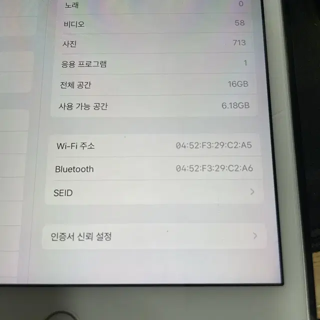 아이패드미니4 16g 와이파이