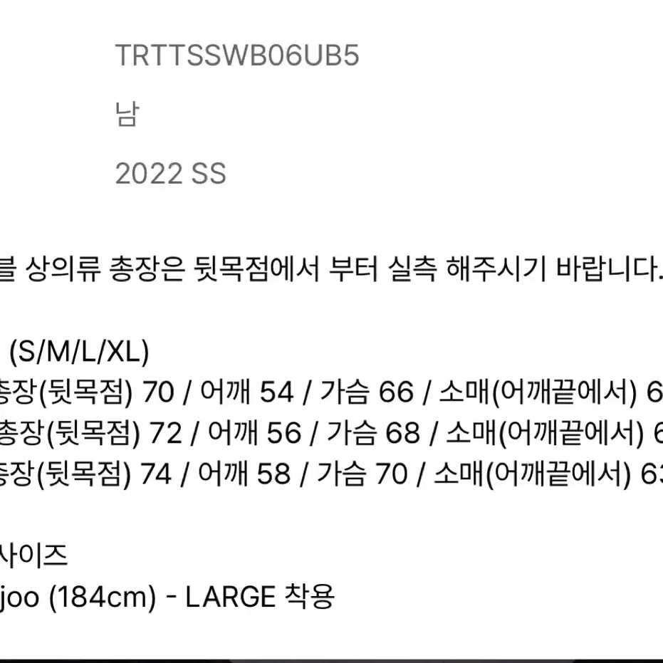 트래블 써밋 윈드 브레이커 바람막이 사파이어블루