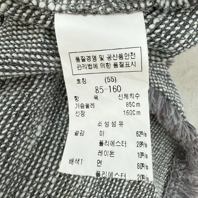 55) 듀엘 블라우스