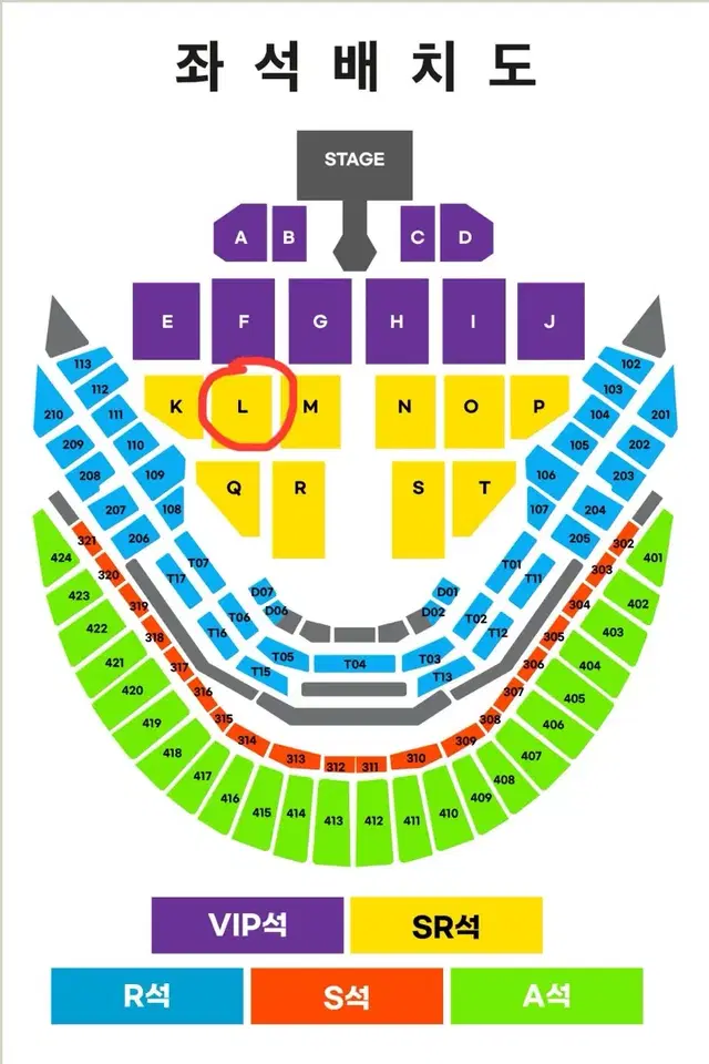 *연석* 후지이카제 콘서트 티켓 SR석 L구역 17열 팝니다.