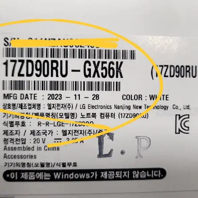 [미개봉]LG그램17 17ZD90RU-GX56K노트북 화이트