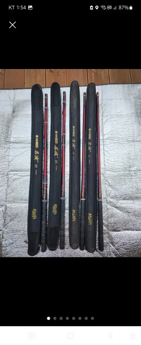 Silver Star Fishing Rod