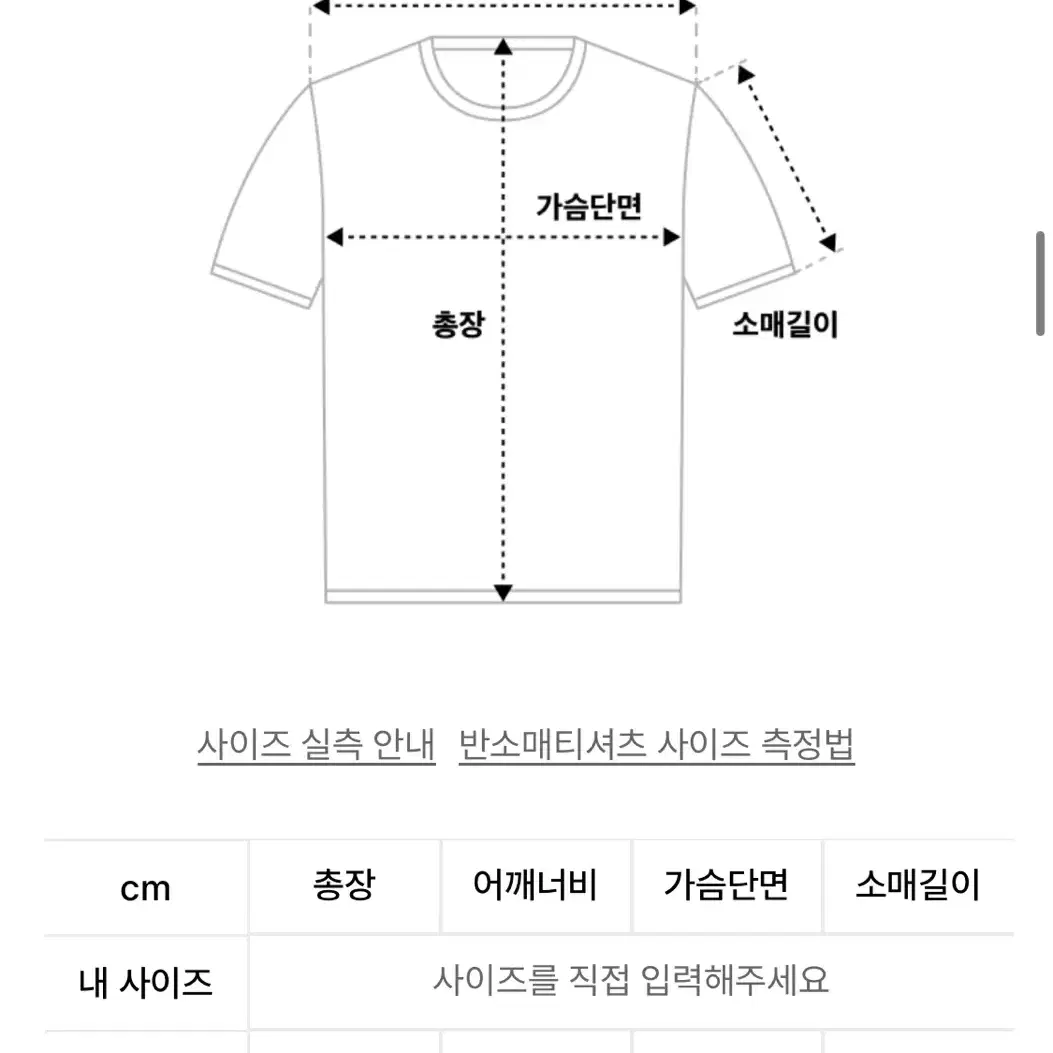 어반드레스 Sopy Collar Short-Sleeve