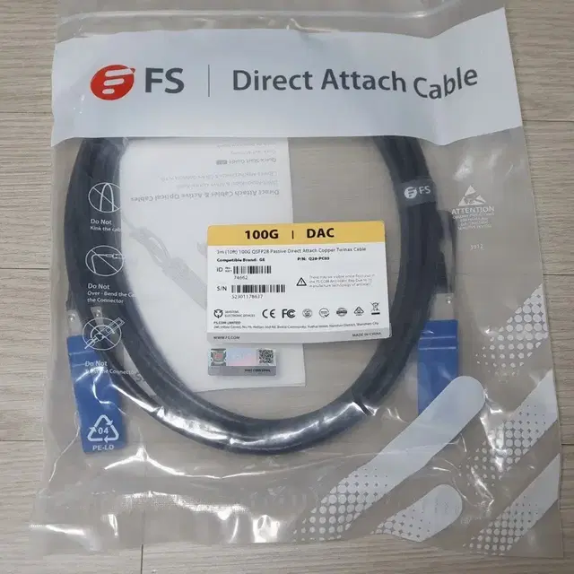 FS.COM 100GE QSFP28 3M DAC 케이블 - 100기가