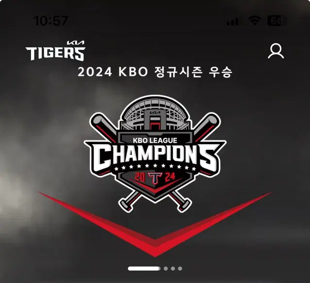 9/25 기아 vs 롯데 3루 K8 120블록 1n열(초반)응지석 양도