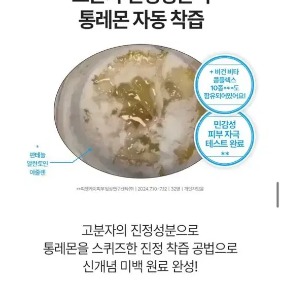 (새상품) 브링그린 슈퍼레몬 글루타치온 속살 세럼 앰플 50ml 비타C