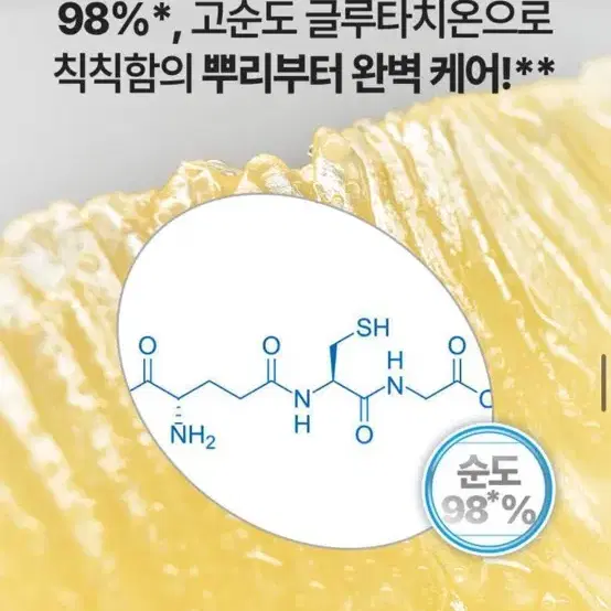 (새상품) 브링그린 슈퍼레몬 글루타치온 토너패드 90매 리필기획 (+90