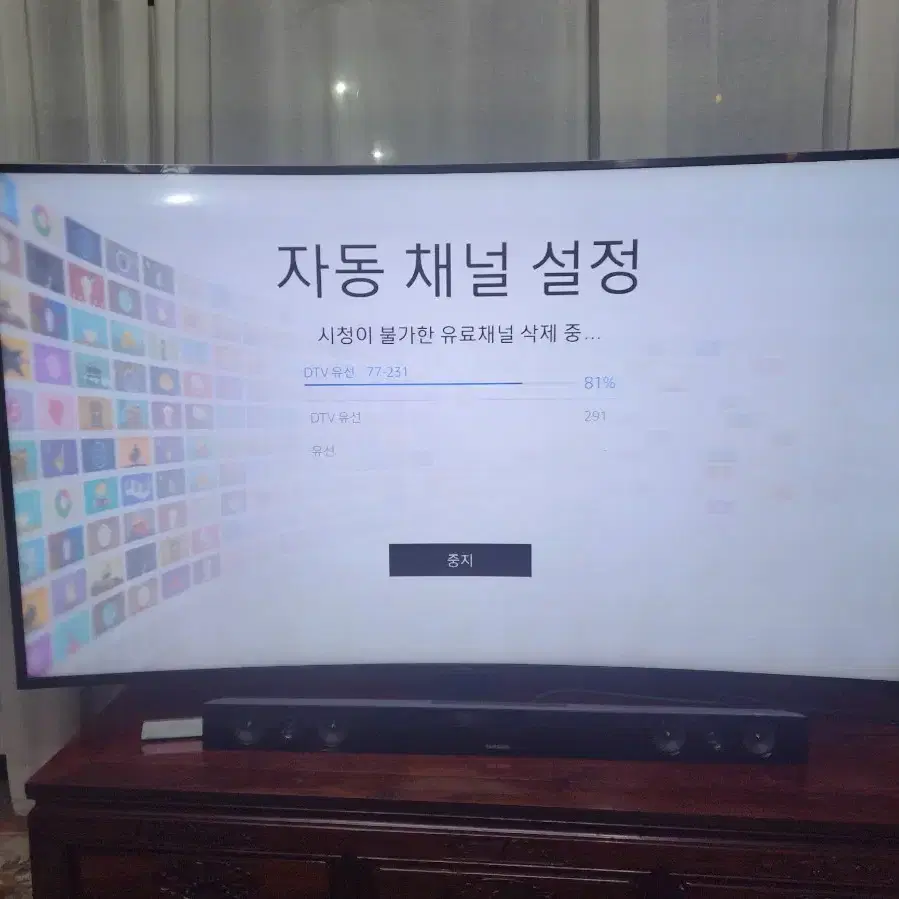 65인치 커브드  TV  UN65JU670D