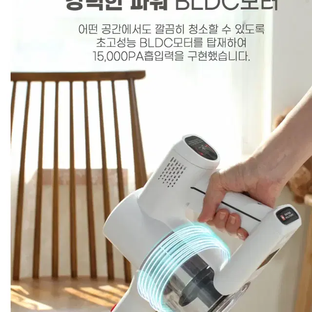 새상품) 스위스밀리터리 화이트스톰 BLDC 무선청소기