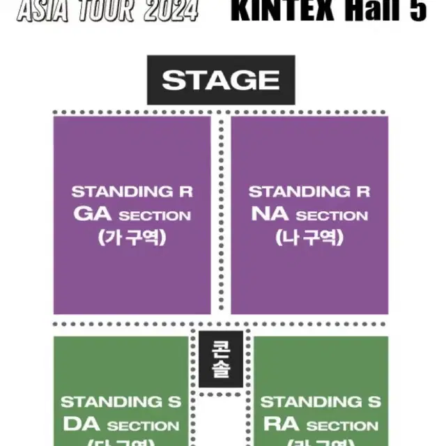 오피셜히게단디즘 내한공연 콘서트 단석 양도