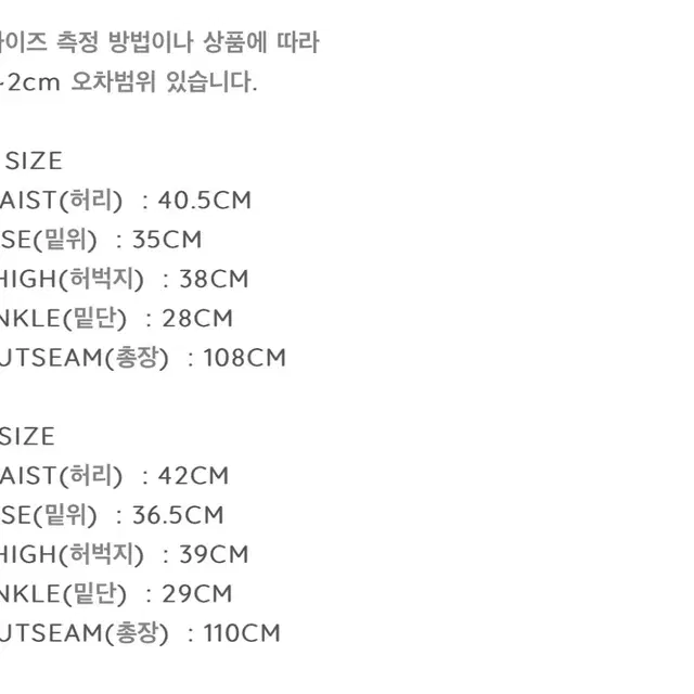 [M] mjd 워시드 디테쳐블 베기 팬츠