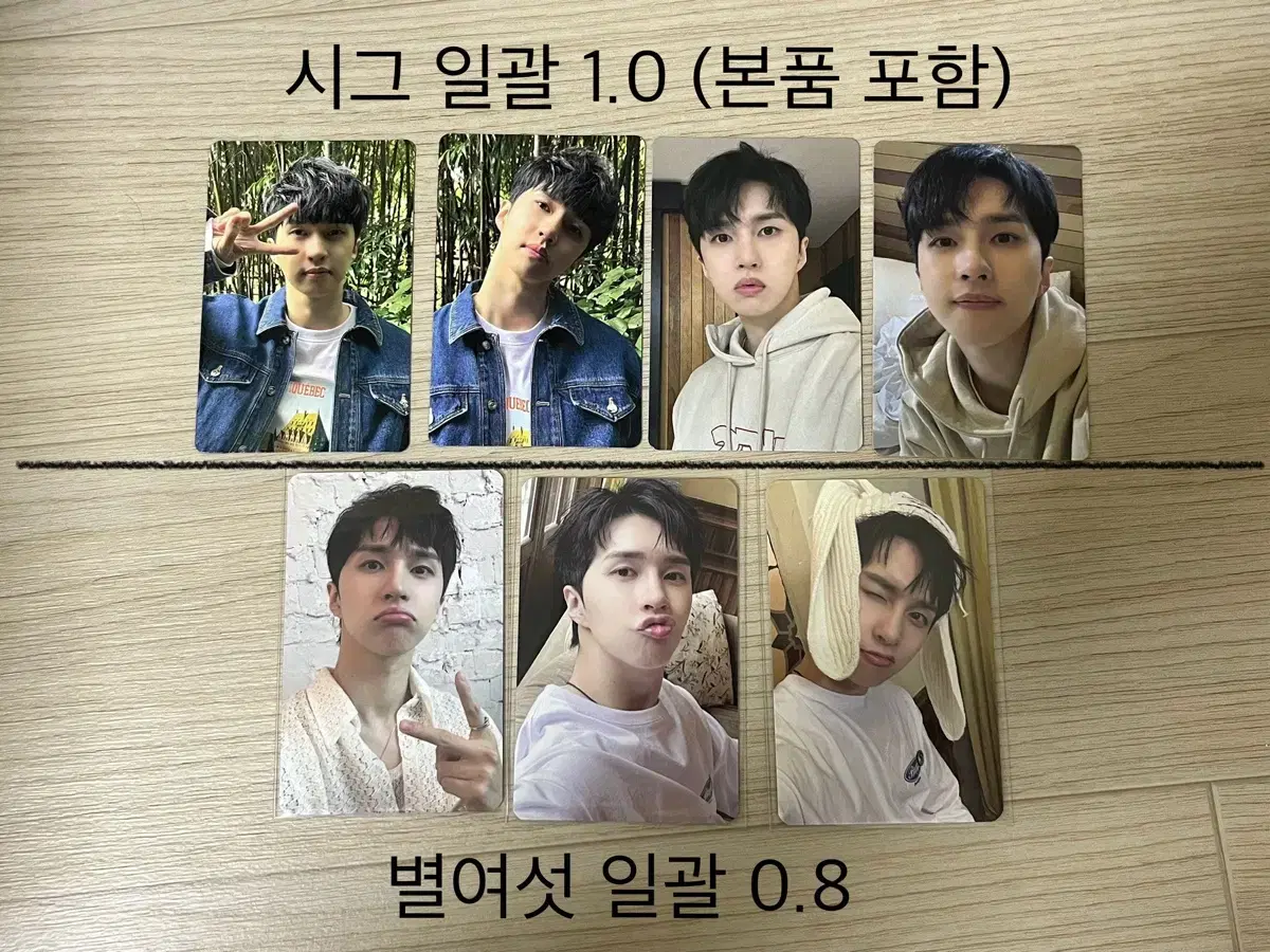 Biggs Star Six photocard Photocard wts sell Lee Jae Hwan Ken seasons greetings Season's Greetings