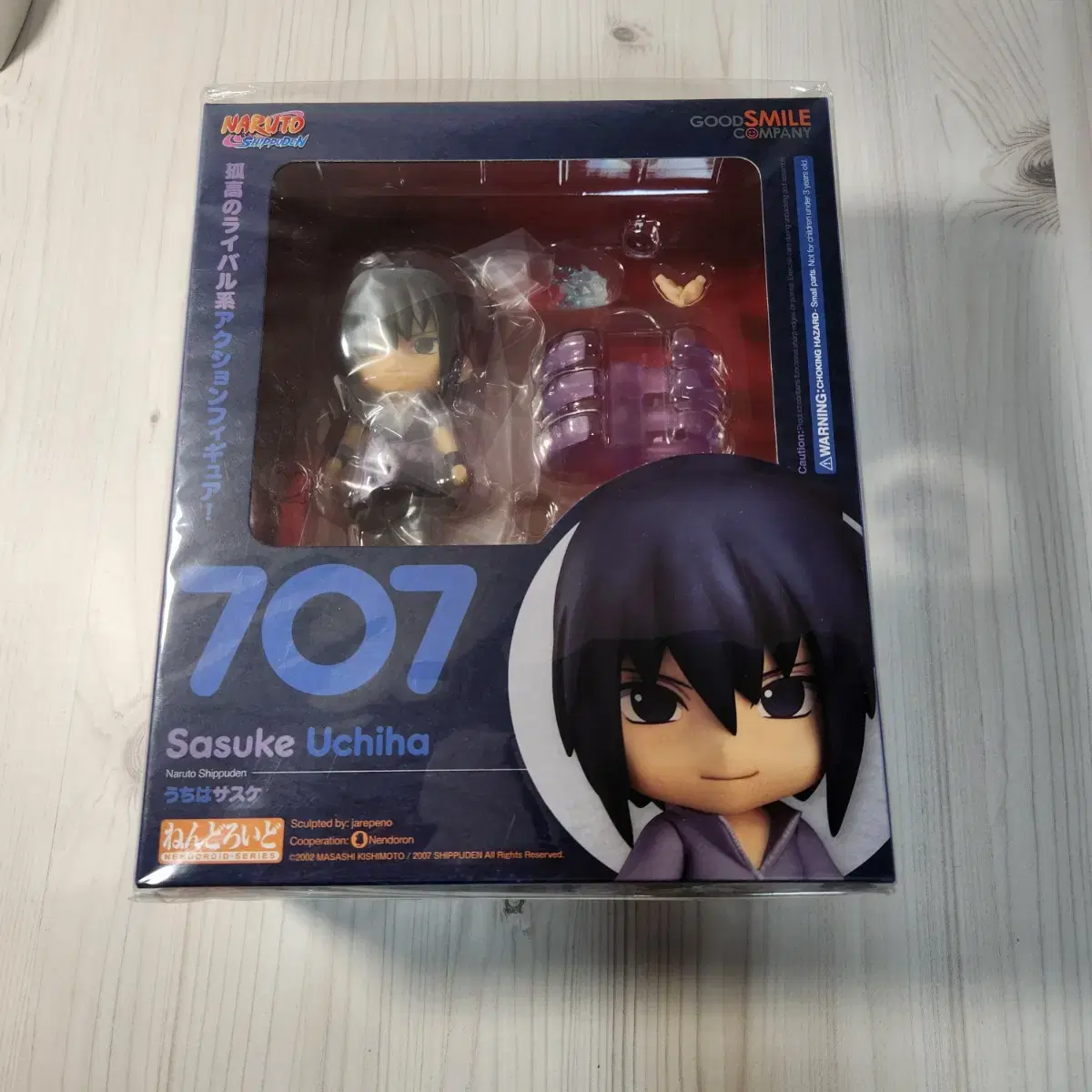 Urgent) New Uchiha Sasuke Nendoroid to sell