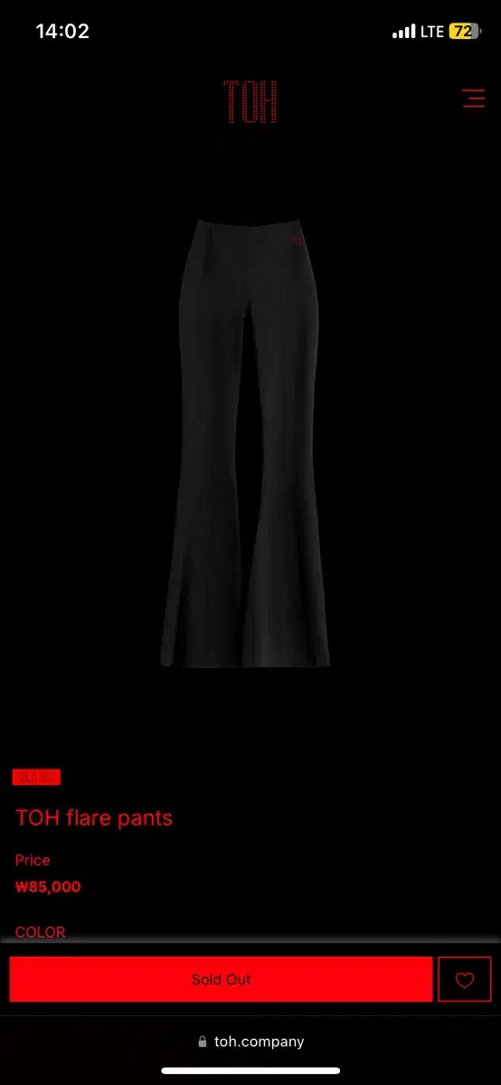 [TOH] flare pants