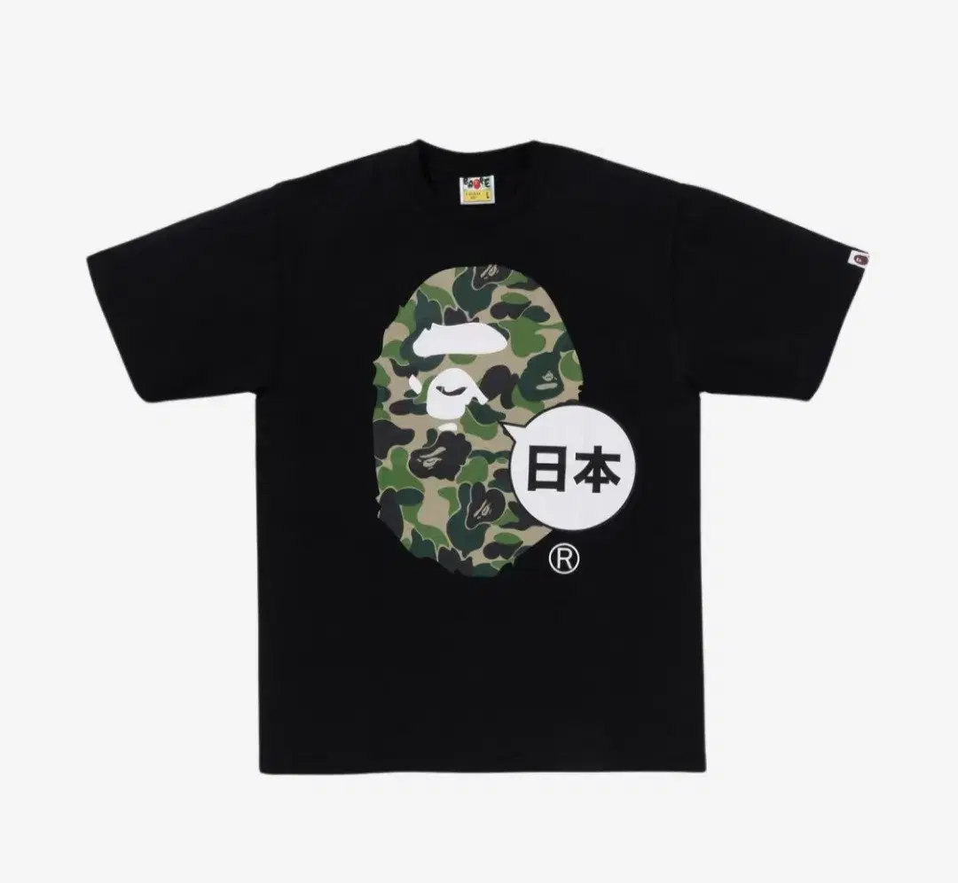 Vape Japan Big Ape Head City T-Shirt Black