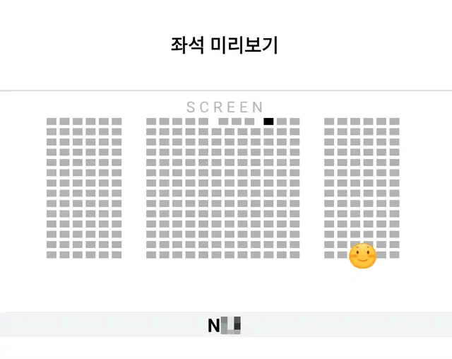 9/21 베테랑2 무대인사 N열 한자리 정가 양도 (롯시 센텀시티) 시영