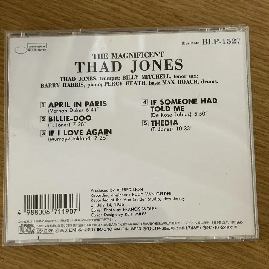 테드 존스/ THE MAGNIFICENT THAD JONES