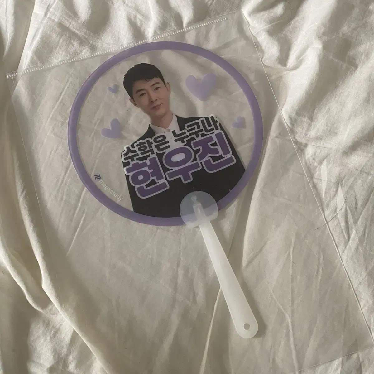 Hyunwoo Jin Woojin Fan Goods